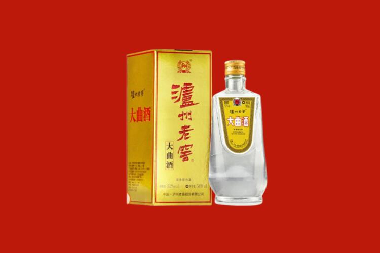 于都回收泸州老窖